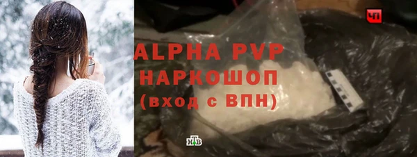 альфа пвп VHQ Бугульма