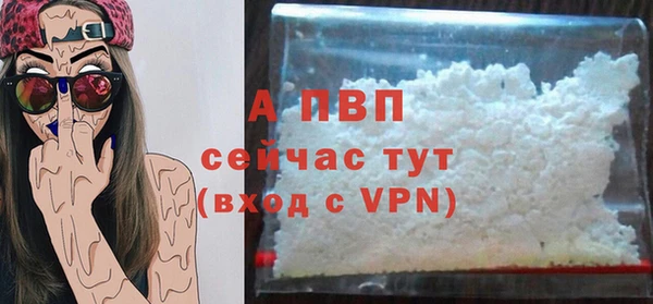 альфа пвп VHQ Бугульма