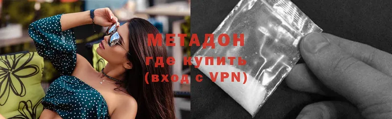 shop клад  Липки  omg как войти  Метадон VHQ  наркота 